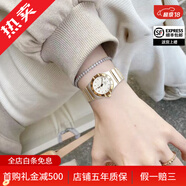 【二手99新】歐米茄（OMEGA）女表星座系列手表女士全自動機械表18k后鑲鉆石英瑞表二手奢侈品腕表 【22.5】1262.30.00白盤金條釘 99新