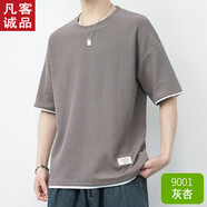 以純（YISHion）華夫格短袖t恤男款夏季日系重磅簡約半袖衣服潮牌寬 1536灰杏色 M