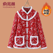 俞兆林（YUZHAOLIN）媽媽冬裝中國風(fēng)棉服盤扣碎花小棉衣中老年女秋冬寬松保暖棉襖外套 紅色 碎花 XL (參考90-105斤)
