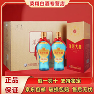 洋河洋河 藍色經(jīng)典 洋河大曲 綿柔濃香型白酒 新老款隨機發(fā)【喜酒】 46度 500mL 6瓶 洋河大曲新天藍