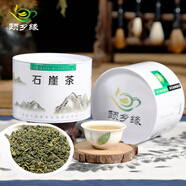 頤鄉緣石崖茶 廣西昭平綠茶葉  125g*1罐