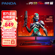 熊貓23.8英寸2K180Hz電競(jìng)240Hz高刷FastIPS硬件低藍(lán)光1msGTG 1K-2K高清100-240Hz臺(tái)式電腦顯示器24 【全新2K180Hz爆款】Q24G8