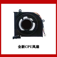 微星（MSI）MSI/微星GS65VR P65 MS-16Q1 16Q2 16Q3 MS-16Q4 16Q5 8RF/RE風(fēng)扇 GS65/16Q4CPU風(fēng)扇升級(jí)款F12鍵盤