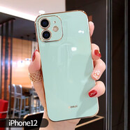 遇摯適用蘋(píng)果12手機殼女新款iphone12promax鏡頭全包防摔12pro網(wǎng)紅12m 藍綠色2021夏季新配色潮流大氣 iPhone12