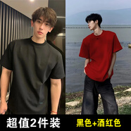 武楠280g重磅美式高街黑色純棉短袖t恤男cleanfit正肩半袖打底上衣服 黑色+酒紅色【兩件裝】 S