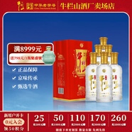 牛欄山二鍋頭 百年 金華燈39度 濃香型 白酒 39%vol 500mL 6瓶