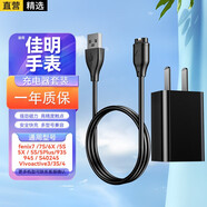 軒邑 適用Garmin佳明手表充電線(xiàn)套裝本能飛耐時(shí)245/265/965/955/Fenix7 Pro/6X/6s/5S/5X/x5充電器快充