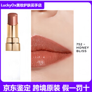 香奈兒CHANEL 香奈兒可可小姐潤唇膏白管口紅 752- HONEY BLISS