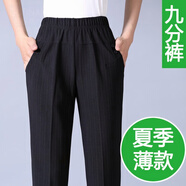 谷緹娜中老年人女褲春秋夏季薄款寬松直筒奶奶裝中年媽媽裝長褲子外穿婆婆女裝褲子 1183虛條紋(夏季九分)包扣 2XL(110-130斤)