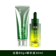 馥珮祛痘精華液淡化痘印改善干燥補水保濕水控油平衡清潔滋潤膚色護膚 祛痘潔面80g+祛痘精華30ml