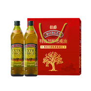 伯爵（BORGES）特級(jí)初榨橄欖油禮盒750ml*2瓶禮盒 食用油 西班牙原裝進(jìn)口