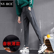 NY-RCE運動褲女春秋季新款哈倫褲寬松束腳加絨衛(wèi)褲休閑女褲子 深灰(春秋印花sweater) 薄款 S