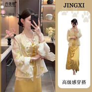 丹珠娜（DanZhuNa）新中式連衣裙2025年夏季新款女裝國(guó)風(fēng)氣質(zhì)外套吊帶裙子兩件套裝女 吊帶裙 3XL