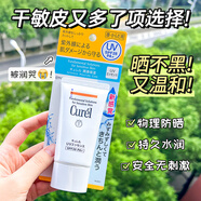 萬(wàn)寧（mannings）香港發(fā)貨防曬霜乳液凝蜜物理防曬敏感肌50g全身通用保濕滋潤(rùn)家庭 50g