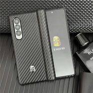 三星（SAMSUNG）【原裝品質(zhì)】Fold3手機殼fold2鉸鏈中軸全包w21保護套w22新款折疊 中軸保護【纖維紋-黑色】心系天下標 三星 galaxy zfold2