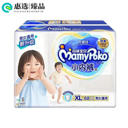 媽咪寶貝透氣四季紙尿褲拉拉褲云柔干爽 紙尿褲XL32*5包 160·片 拉拉褲XL321包32片/