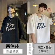 西域傳奇純棉短袖t恤男裝夏季潮牌百搭休閑重磅五分袖青少年寬松半袖體恤 黑色+白色（兩件裝） XL （120斤-140斤，優(yōu)先發(fā)貨）