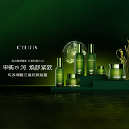 【優(yōu)選】CELIFIX海藻蘊能系列爽膚水乳液精華眼霜面霜褐藻水油平 水100ml+乳100ml+精華50ml