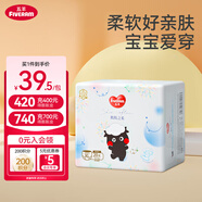 五羊（FIVERAMS）肌膚之柔拉拉褲透氣柔軟成長(zhǎng)褲云柔瞬吸嬰兒尿不濕干爽男女寶寶通 成長(zhǎng)褲XL碼20片