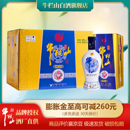 牛欄山百年精品 濃香型白酒 純糧固態(tài)釀造 北京二鍋頭 38度 500mL 6瓶 整箱（內(nèi)附3禮袋）