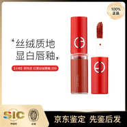 阿瑪尼（ARMANI）專(zhuān)柜正品紅管絲絨唇釉口紅唇膏化妝品啞光霧面顯白七夕情人節送女友禮物 【小樣】#206陶土紅棕