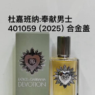 杜嘉班納杜嘉班納:奉獻(xiàn)男士401059