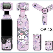 魅雅圖適用于大疆DJI Osmo pocket 3口袋靈眸貼紙DIY定制貼膜圖案保護(hù)膜 OP-18 Osmo pocket 3
