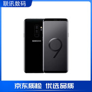 三星（SAMSUNG）Galaxy S9+全網(wǎng)通4G學(xué)生備用日常庫存智能手機曲屏s9plus雙卡 S9+迷夜黑6.2英寸 64GB 雙卡4G國版