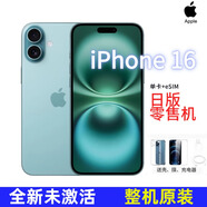 Apple【日版/新加坡版】Apple蘋果16系列全新未激活單卡eSIM無鎖海外版 iPhone16 深青色【6.1英寸】 256 GB 僅拆封全新未激活零售機 店保1年