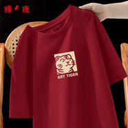 雅鹿短袖T恤男純棉韓版潮流寬松大碼透氣打底衫青少年學(xué)生夏天休閑t恤 酒紅/藝術(shù)虎 M （重110-120斤高160-165）