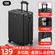 SOO行李箱小型登機(jī)箱男出差短途女旅行拉桿箱密碼皮箱杯架黑色20英寸