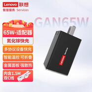 聯(lián)想（lenovo）  X1充電器X280電源適配器 T480s E580 E480 65W充電器線 Type-c 65W新款氮化鎵便攜充電器 T480 X280 R480 E480 E580