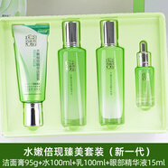 百雀羚修護面霜水嫩倍現(xiàn)精華霜女保濕滋潤補水乳液面霜保濕滋潤提亮膚色 水嫩倍現(xiàn)臻美套裝（送眼部精華版