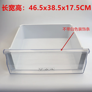 適用TCL抽屜冷凍室盒子冷藏盒BCD-282KR50 下門冷凍中抽屜