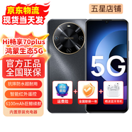 華為手機(jī)智選70Plus 新品5G手機(jī) hi暢享系列 紅外遙控 6100mAh+40W巨鯨續(xù)航 抗摔防水 鴻蒙生態(tài)新機(jī) 曜金黑(下單即送90天碎屏保) 8+256GB（曬單贈送藍(lán)牙耳機(jī)） 【官方標(biāo)配】
