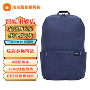 小米（MI）小背包10L男女炫彩戶外休閑雙肩包筆記本電腦包旅行通勤包 小米炫彩小背包 深藍色
