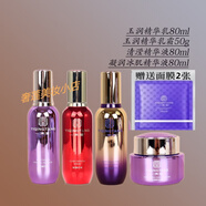 一清堂官旗艦套裝一清堂玉潤玉容清瀅化妝品水乳套裝保濕舒緩控油化妝品 清瀅精華-玉潤乳+霜+-凝潤精華