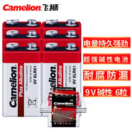 飛獅（Camelion）堿性電池 干電池 6LR61/9V/9伏 電池 6節(jié) 萬(wàn)用表/煙霧報(bào)警器/話筒/麥克風(fēng)/醫(yī)療儀器