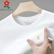 夢特嬌（MONTAGUT）短袖T·恤男士夏季純棉高端品牌圓領(lǐng)絲光棉純色體恤 白色 M 48 【100-120斤】