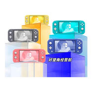 任天堂switch Lite掌機(jī)游戲機(jī)手持游戲機(jī)大氣層雙系統(tǒng)免費(fèi)游戲暢玩 任天堂Lite正版無(wú)游戲 9新