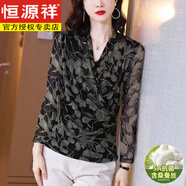 恒源祥桑蠶絲網(wǎng)紗t恤女裝短袖夏季薄款顯瘦含真絲打底碎花體恤衫上衣 綠花(長(zhǎng)-袖) 母親節(jié)禮物 3XL 母親節(jié)禮物