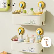 晟旎尚品衛(wèi)生間置物架浴室?guī)獯蚩紫词峙_淋浴房廚房廁所收納盒架洗手間