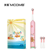 mcomb美看兒童聲波電動(dòng)牙刷180天續航 粉色