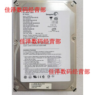 希捷/Seagate ST380011A Barracuda 7200.7 80G 39針并口/IDE硬盤(pán) 80G