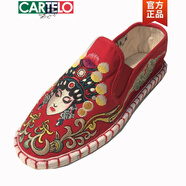 卡帝樂鱷魚（CARTELO）中國(guó)風(fēng)刺繡花純手工老北京布鞋千層底工藝布仆繡藝透氣防臭男女款 酒紅色 粉墨人生 紅色 43