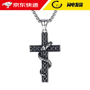 巴克樂樂歐美宗教飾品男士鈦鋼纏繞蛇十字架項(xiàng)鏈時(shí)尚霸氣新品 【1818】(吊墜+配鏈：配方形珍珠鏈4*65CM