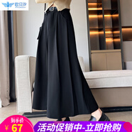 歐貝汐高腰西裝裙半身裙女春秋冬2025新款A字中長(cháng)款傘裙裙子半身長(cháng)裙 黑色配腰帶 M