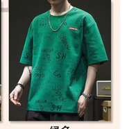 南極人冰絲短袖T恤男士夏季2025新款寬松速干衣服男款胖子大碼半袖體恤 綠色 XL