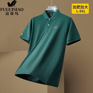 富貴鳥(niǎo)（FUGUINIAO）夏季短袖t恤男翻領(lǐng)中年運(yùn)動(dòng)半袖汗衫加肥加大POLO衫男 松綠 XL