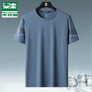 木林森（MULINSEN）運動(dòng)T恤男夏季薄款透氣速干冰絲運動(dòng)上衣寬松耐磨休閑戶(hù)外短袖男 霧霾藍 XL